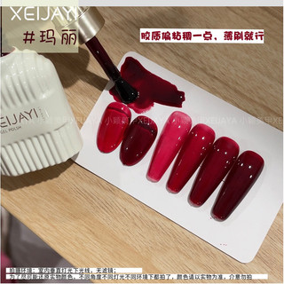 Sơn gel thạch đỏ XEIJAYI chính hãng 15ml