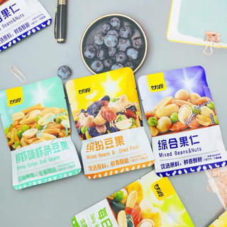 [sẵn hàng mới] hạt dinh dưỡng sẵn 3 vị giá hạt dẻ thơm ngon