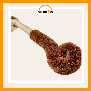 Cọ rửa ly xơ dừa cán gỗ SUMIYA, cọ xơ dừa đa năng, cọ rửa ly rửa chai bằng xơ dừa tự nhiên, cọ tiện dụng