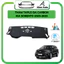 Thảm taplo xe ô tô Kia Sorento 2020-2023,Taplo chống nắng da carbon, Hàng đẹp xuất sắc