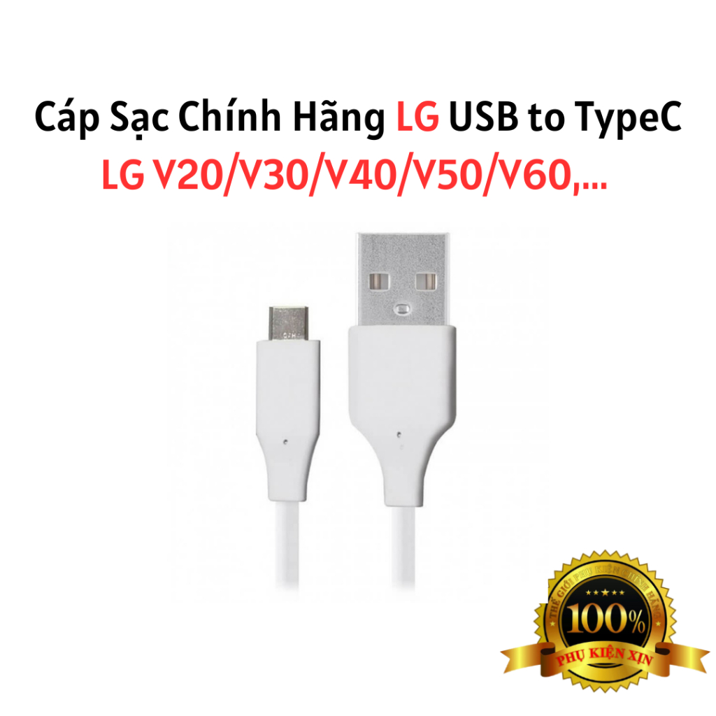 Cáp Sạc LG USB to TypeC LG V20/V30/V40/V50/V60,... - Hàng Chính Hãng Made in Vietnam
