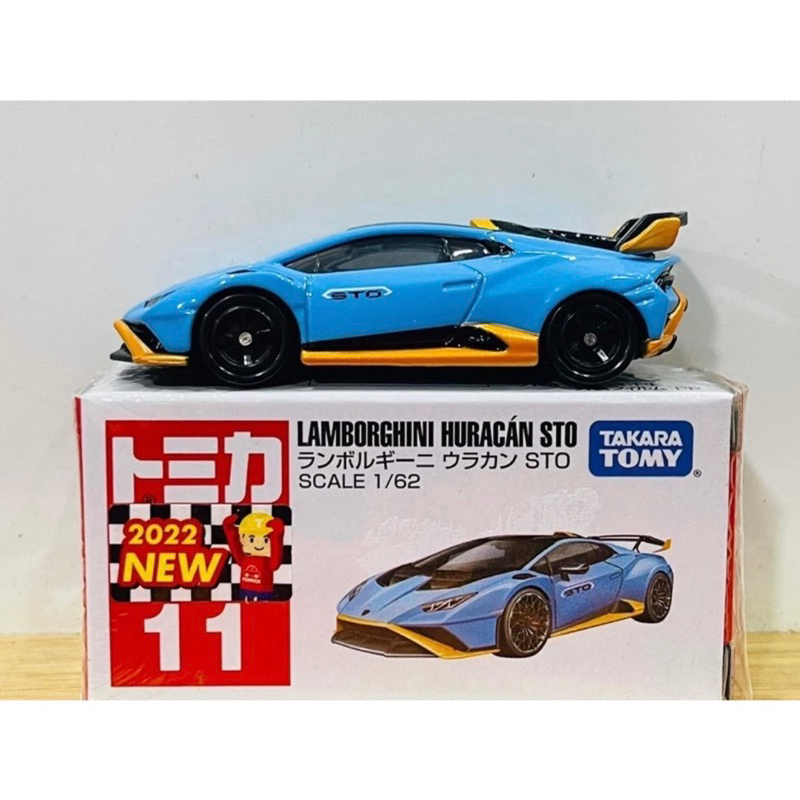 タカラトミー トミカプレミアム tomica GARAGE Lamborghini