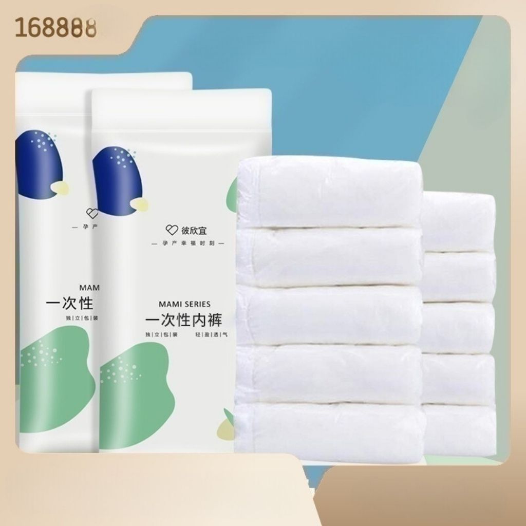 Combo 5 Quần lót nữ giấy dùng 1 lần tiện lợi cotton bông co dãn siêu tốt dáy may 2 lớp LANIXA Q474