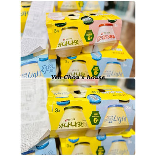 Sữa chuối Binggrae nội địa Hàn Quốc lốc 6 chum x 240ml