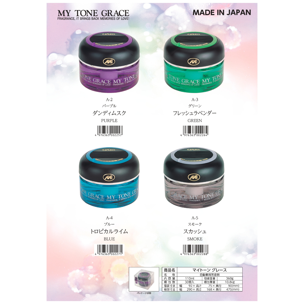 Nước Hoa Ô Tô/ Tinh Dầu Mùi Chanh Mát Cao Cấp - My Tone Grace 110ml CARALL Made In Japan