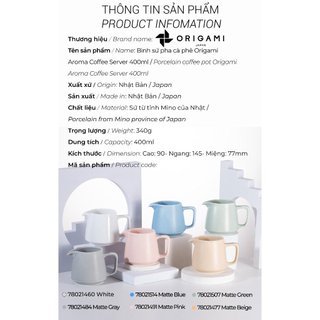 [ORIGAMI JAPAN] Bình sứ pha cà phê Origami Aroma Coffee Server 400ml