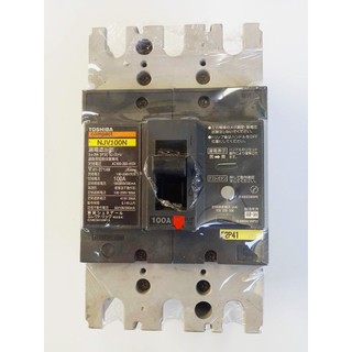 Aptomat chống giật 60A - 125A 3p 380v.chỉnh dòng rò 100-500mA -cb chống giật -attomat,cầu dao tự động, chống rò,nhật bãi