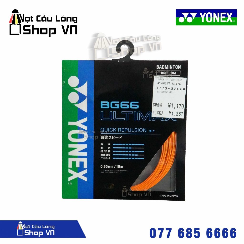 Vợt Kumpoo PC99 Pro Hồng Chính Hãng Cao Cấp - Tặng Cước + Quấn Cán ...