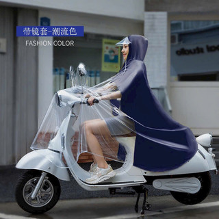 Áo mưa nửa trước trong suốt cho Mẹ và Bé, che phủ toàn thân, kèm kính chắn mưa