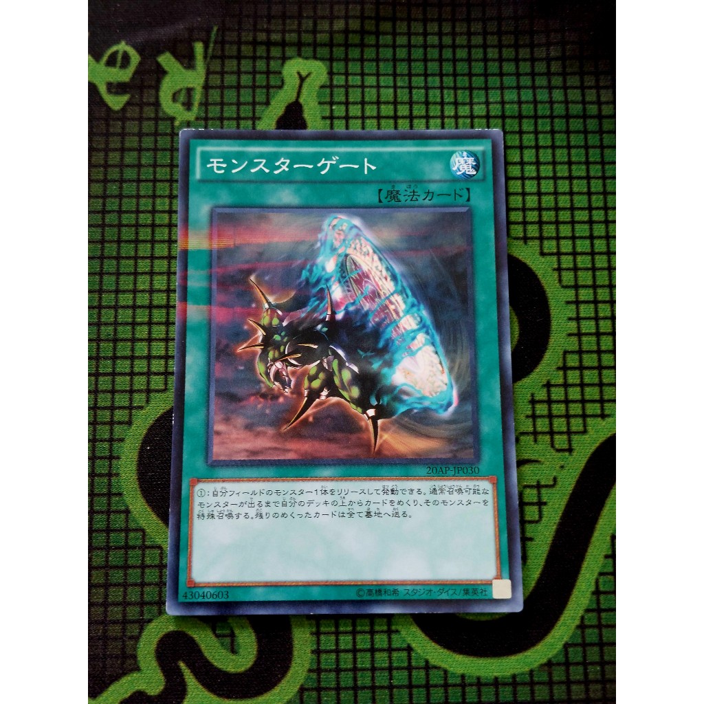 [ Đậu Phộng ] Thẻ Bài Mint90 Yugioh Spell Monster Gate | Shopee Việt Nam