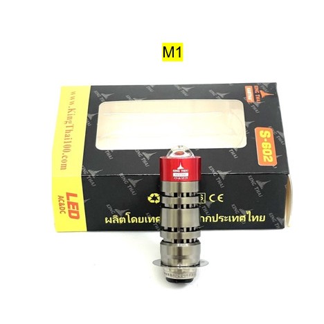 Đèn Led King Thai H4-M5 Cho Các Dòng Xe