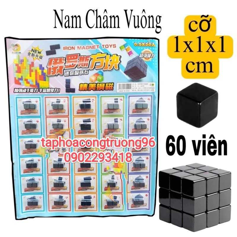 Vỉ 2 Viên Nam Châm Vuông Cỡ 1cm,cube Magnet1cm Đồ Chơi Cho Bé 