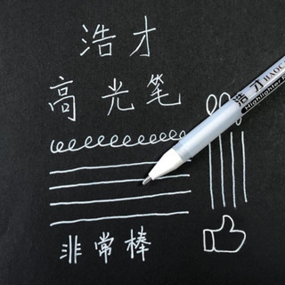 Bút gel mực trắng, viết trên giấy đen, dùng cho Sổ Nhật Ký Thấu Cảm Pandora Notebook