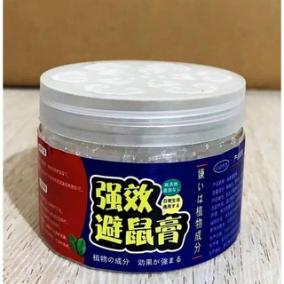 Hộp Hương Đuổi Chuột Gel Nhật Bản – Không Mùi, An Toàn Cho Bà Bầu & Trẻ Nhỏ, Hiệu Quả Diệt Chuột | Thor Axe Shop