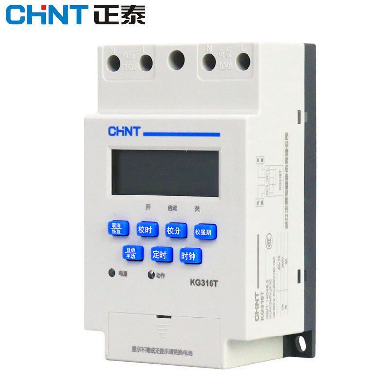 Bộ hẹn giờ timer thời gian thực KG316T Chint | Shopee Việt Nam