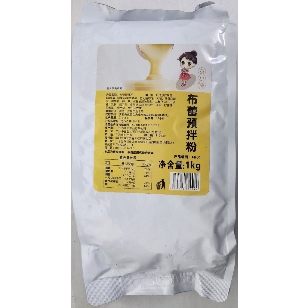 Bột Kem Trứng XIAKA (hình cô gái) - gói 1kg (bột màu trắng) | Shopee Việt  Nam