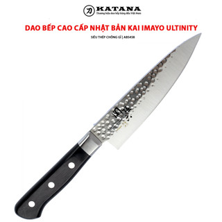 Dao bếp Nhật cao cấp KAI Imayo Chef - Dao thái thịt cá AB5458 (150mm)