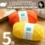 Len Susan Family 5 -100g (81 màu) Len đan/móc đa dụng, Hiệu Susan5 ,SS5