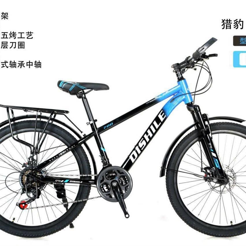 XE ĐẠP ĐỊA HÌNH DISHILE KHUNG THÉP | Shopee Việt Nam