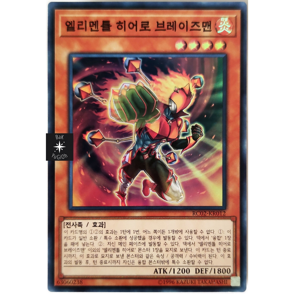 [BaK Yugioh] Elemental HERO Blazeman |EN+KR| Super Rare / Common [Chính ...