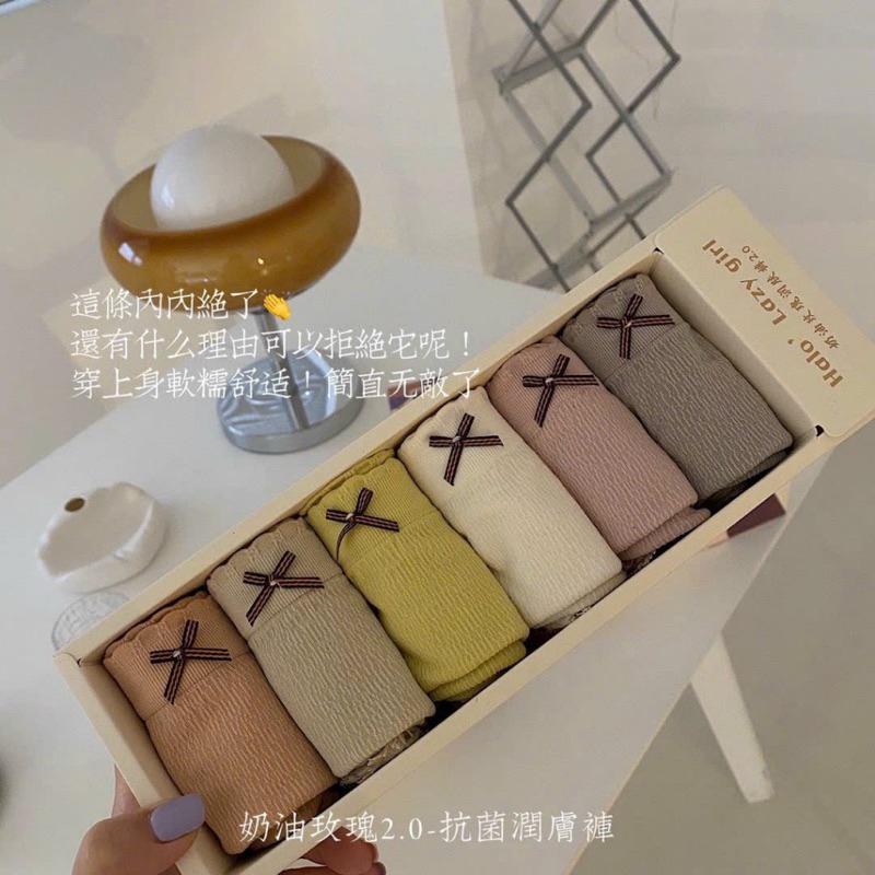 HỘP 6 QUẦN LÓT COTTON DỆT KIM KHANG KHUẨN 800