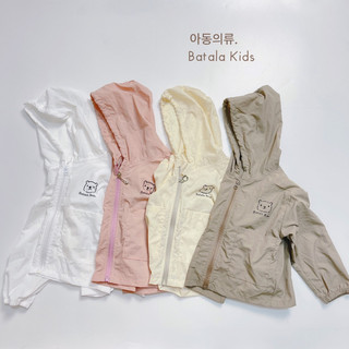 Áo gió chống nắng cho bé Batala kids,AOGIOGAU áo gió Mỏng trẻ em 1 lớp chất liệu vải gió mềm nhẹ cho bé từ 10- 22kg