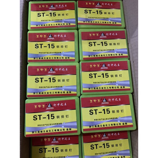 Đinh bê tông ST loại 400c 1 hộp ST15 ST18 ST25 ST32 ST38 ST45 ST50 ST64