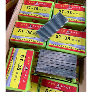 Đinh bê tông ST loại 400c 1 hộp ST15 ST18 ST25 ST32 ST38 ST45 ST50 ST64