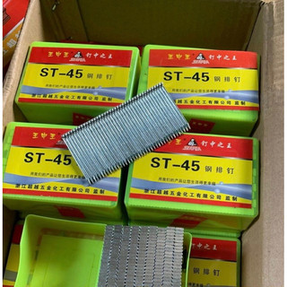 Đinh bê tông ST loại 400c 1 hộp ST15 ST18 ST25 ST32 ST38 ST45 ST50 ST64