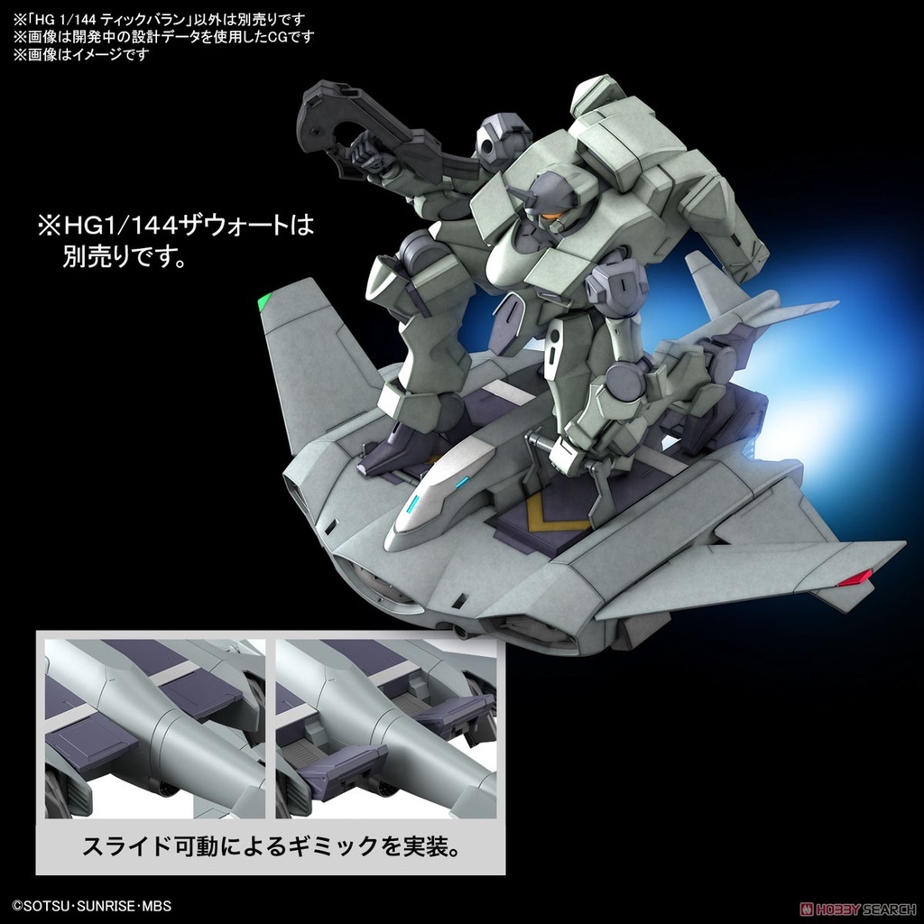 Mô Hình Lắp Ráp Gundam HG TWFM Tickbalang (The Witch from Mercury) (New Seal)
