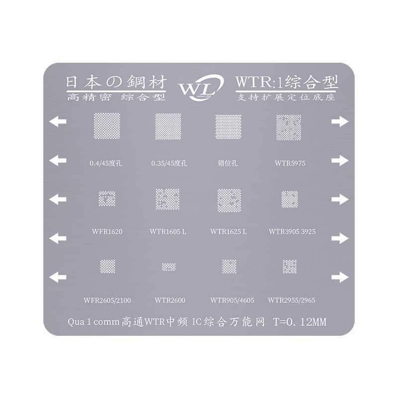 [DCSC] Qualcomm WTR1 Android - Vỉ trung tần