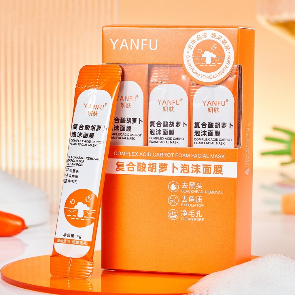 Mặt Nạ Sủi Bọt Thải Độc Cà Rốt YANFU Làm Sạch Bụi Bẩn, Mờ Thâm, Giảm Mụn Đầu Đen Hộp 12 gói MN01