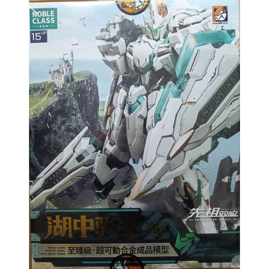 [MOSHOW] MÔ HÌNH METAL BUILD 1/72 MOSHOW TOYS MCT-E02 - LANCELOT OF THE ...