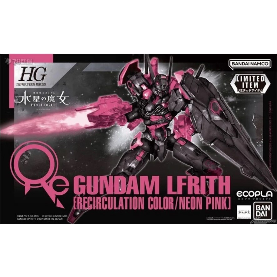 Mô Hình Lắp Ráp HG TWFM Gundam Lfrith Recirculation / Neon Pink (P-Bandai) (New Seal)