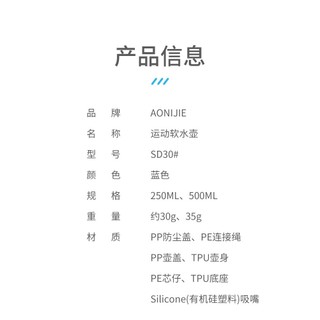 Bình Nước Mềm Túi nước mềm Chạy Bộ Aonijie SD30 - Dung Tích 250ml - 500ml Bình Nước Gấp Gọn Nhẹ