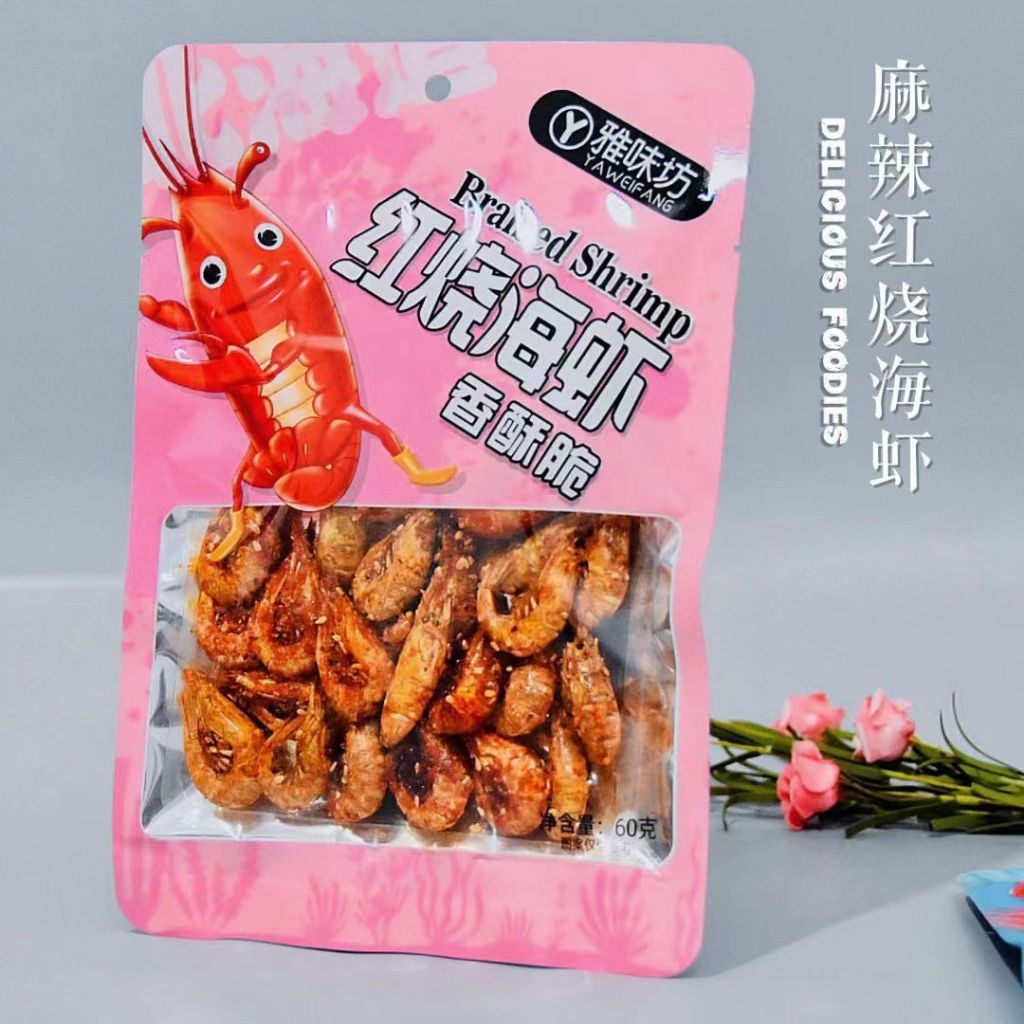 Cua Rang Muối Ớt - Cua Rim Tẩm Vị Siêu Ngon - Gói To 60gr - Foody ...