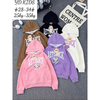 22-33kg áo nỉ hoodie có mũ form rộng cho bé trai và bé gái