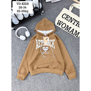 22-33kg áo nỉ hoodie có mũ form rộng cho bé trai và bé gái