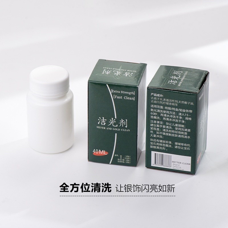 Nước làm sáng trang sức bạc / Nước rửa trang sức bạc dung dịch làm sáng bóng bạc như mới 40ml