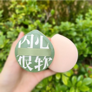 Mút Tán Kem Nền, Trang Điểm Big Size XL Mềm Mịn Cao Cấp