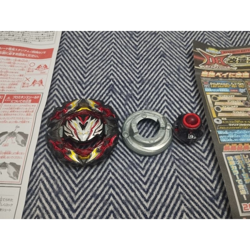 Con Quay Beyblade Prominence | Shopee Việt Nam