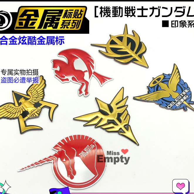 sticker hình dán kim loại 3D Gundam các loại zeon 9cm | tunghondaGamer ...