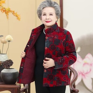 áo khoác cho người lớn tuổi nữ，Áo khoác  ấm tặng bà tặng mẹ có túi tiện lợi