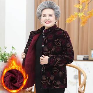 áo khoác cho người lớn tuổi nữ，Áo khoác  ấm tặng bà tặng mẹ có túi tiện lợi