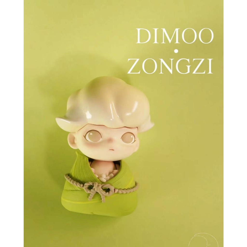 [CUSTOM] DIMOO BÁNH Ú | Shopee Việt Nam