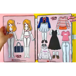 Sổ thời trang nhiều phong cách của cặp đôi Choco - Búp bê giấy