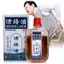 Dầu Nóng Xoa Bóp Good Luck Hong Kong Tam Tượng Thần - Dầu Nóng Giúp Hết Đau Nhức, Nhức Mỏi Tay Chân - Nhà của Jang