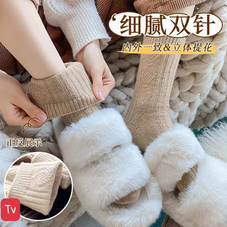 Tất vớ nữ cổ cao kẻ sọc vớ đường phố phong cách  mùa thu đông chất dày M005 🌸free ship🌸
