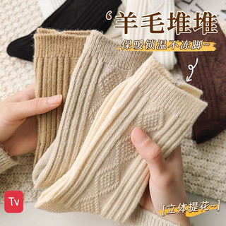 Tất vớ nữ cổ cao kẻ sọc vớ đường phố phong cách  mùa thu đông chất dày M005 🌸free ship🌸