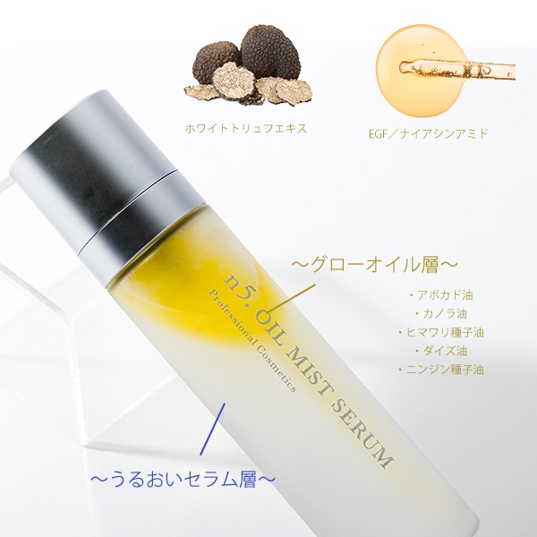 Serum dạng xịt tinh chất nấm Truffle N5.Oil Moist Mist 120ml